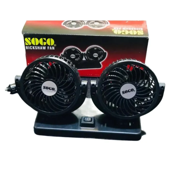Sogo 12V Double Head Car Dashboard Fan 360° Adjustable Black